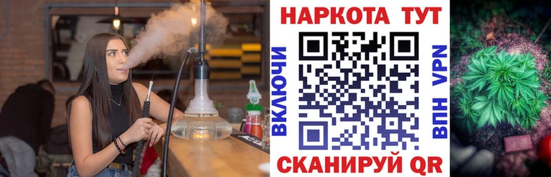Цена Бутурлиновка КОКАИН ГАШ СК Каннабис