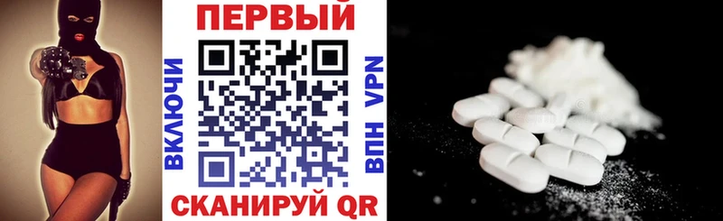 Амфетамин Premium  Бутурлиновка 