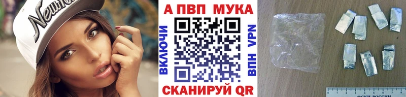 где продают наркотики  Бутурлиновка  Alpha PVP Crystall 