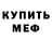 Кетамин VHQ Zita Ferreira