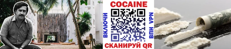 COCAIN Перу Бутурлиновка