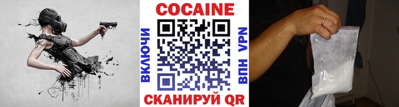 даркнет сайт  Бутурлиновка  COCAIN 99% 