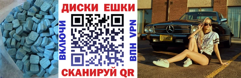 Экстази mix  Бутурлиновка 