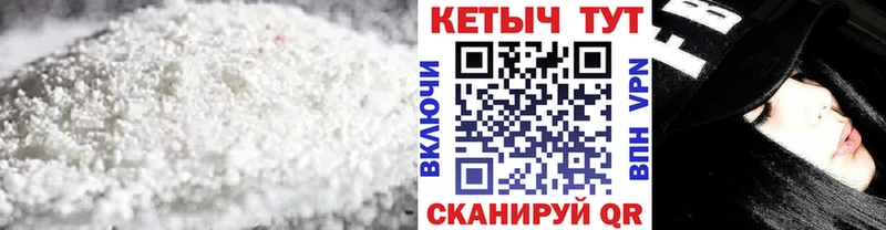КЕТАМИН ketamine  MEGA вход  Бутурлиновка 