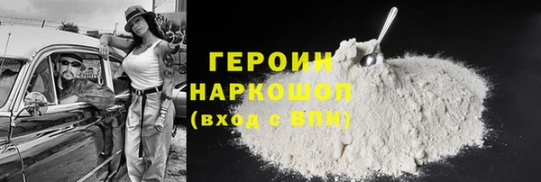 марихуана Балабаново