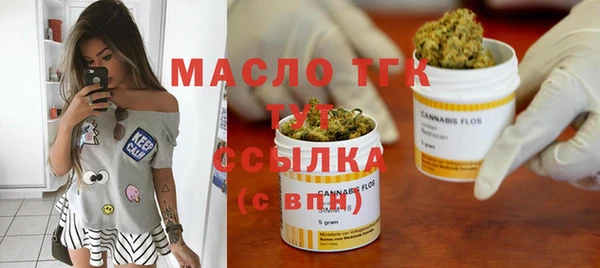 спиды Балахна