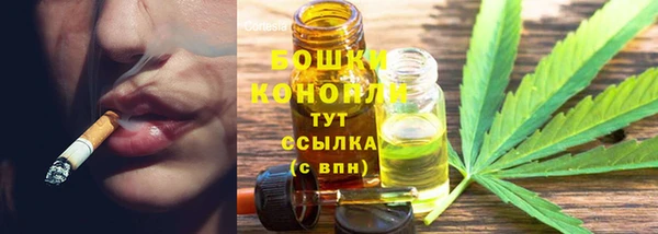 марихуана Балабаново