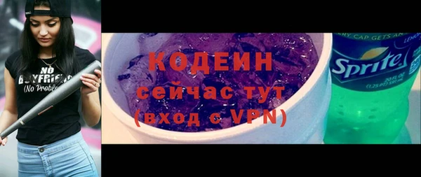 марихуана Балабаново