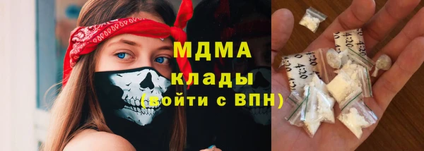 марихуана Балабаново