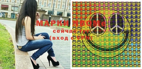 дистиллят марихуана Баксан