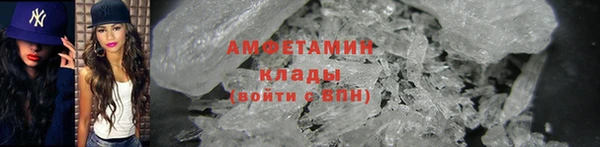 спиды Балахна
