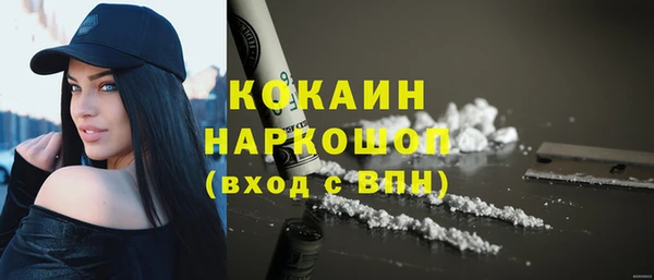 mdpv Нязепетровск