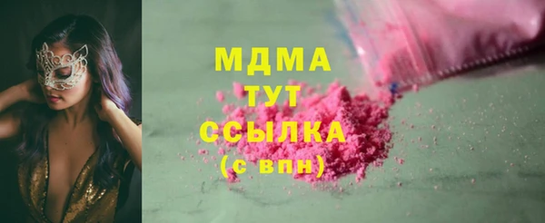 МДМА Няндома