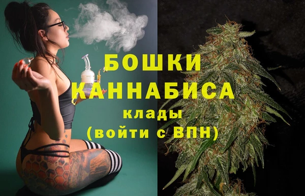 спиды Балахна