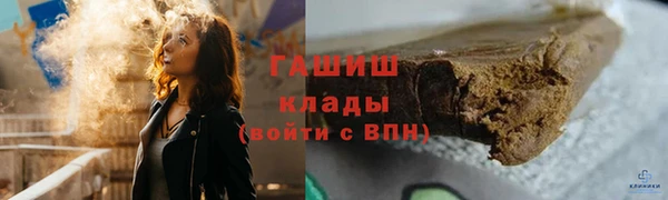 дистиллят марихуана Баксан