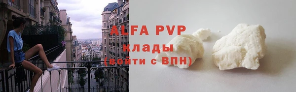 марихуана Балабаново