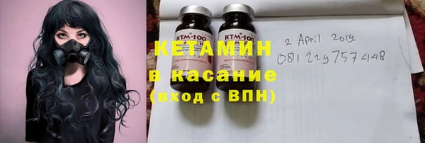спиды Балахна
