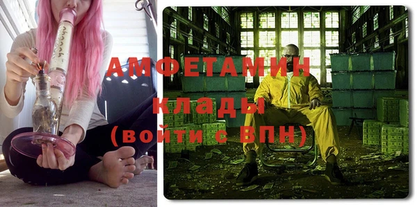 первитин Нягань