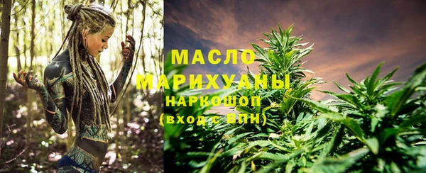спиды Балахна