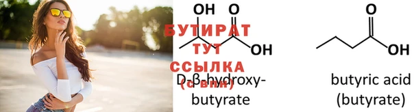 МДМА Няндома