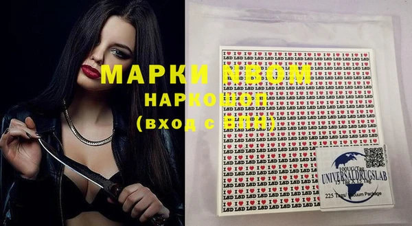 МДМА Няндома