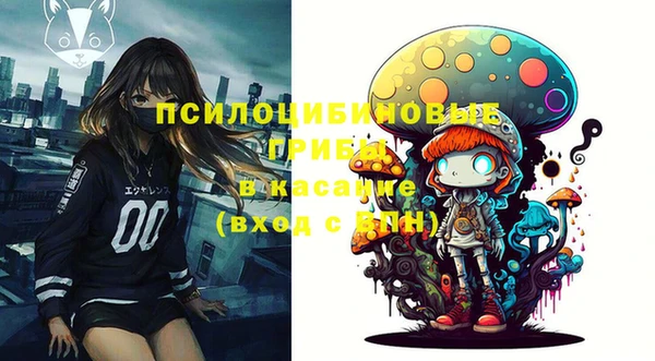 марихуана Балабаново