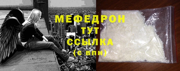 mdpv Нязепетровск