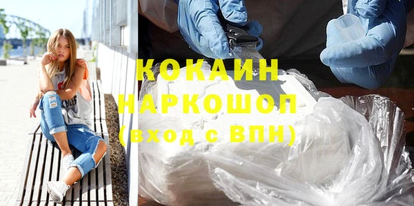 дистиллят марихуана Баксан