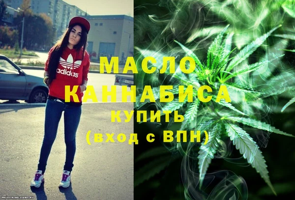 дистиллят марихуана Баксан