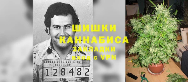 марихуана Балабаново