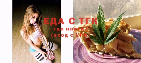 спиды Балахна