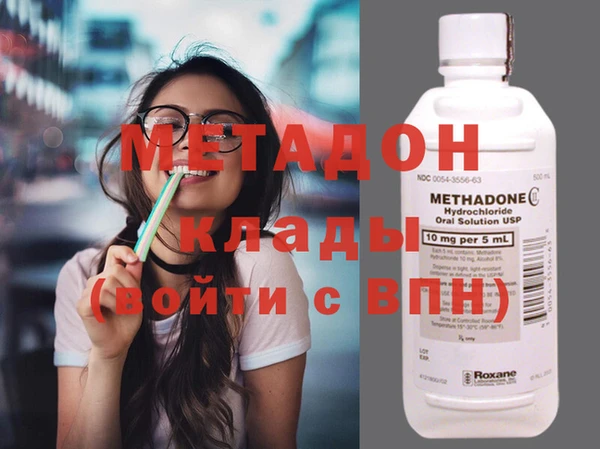 спиды Балахна