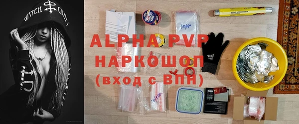 спиды Балахна