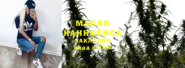 спиды Балахна