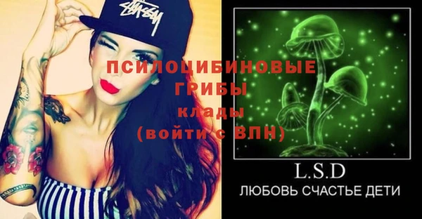 марихуана Балабаново