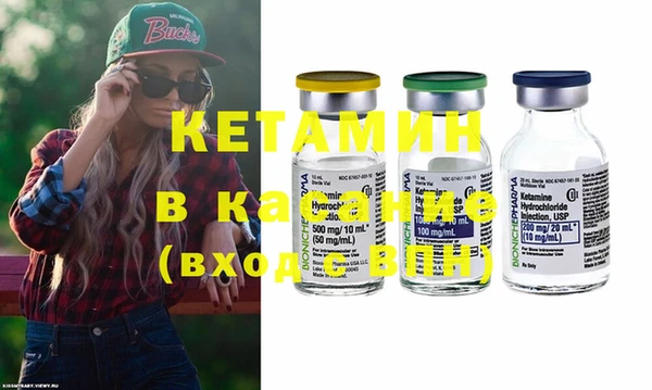 спиды Балахна