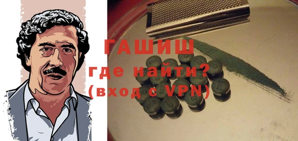 спиды Балахна