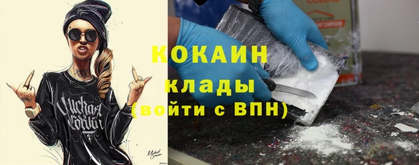 дистиллят марихуана Баксан