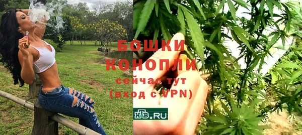 марихуана Балабаново
