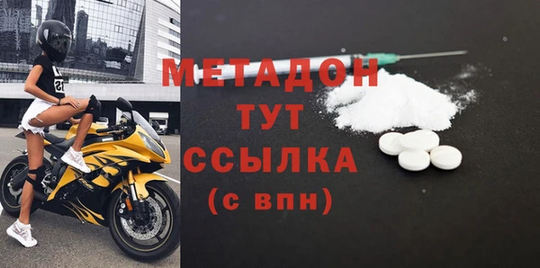 спиды Балахна
