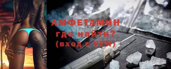 первитин Нягань