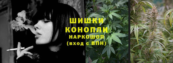 дистиллят марихуана Баксан