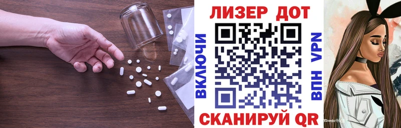 магазин    MEGA как войти  Лсд 25 экстази ecstasy  Бутурлиновка 