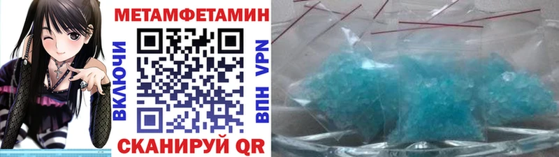 МЕТАМФЕТАМИН винт  Бутурлиновка 