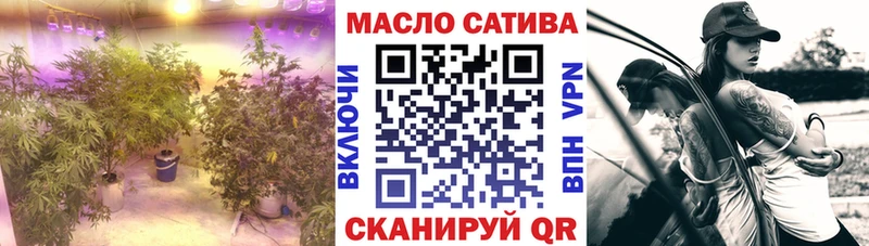 ТГК гашишное масло  хочу наркоту  Бутурлиновка 