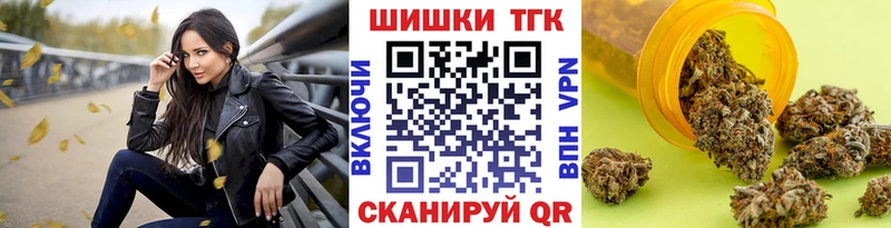 наркота  Бутурлиновка  Канабис гибрид 
